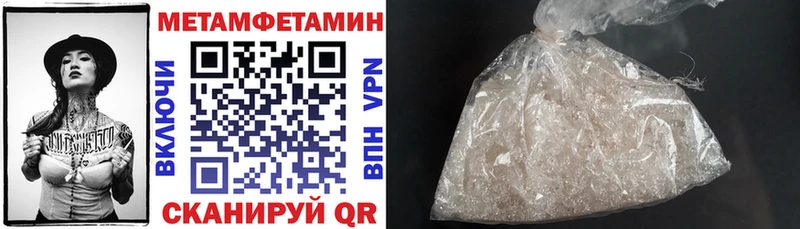 закладки  Знаменск  АМФ VHQ 