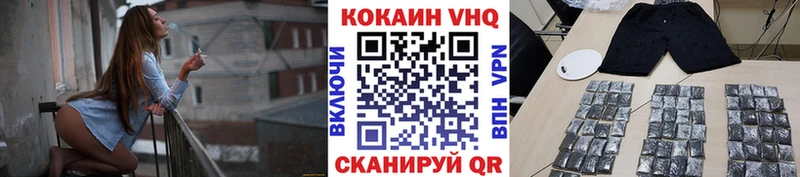 Cocaine VHQ  Знаменск 