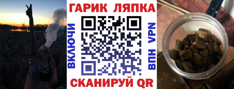 ГАШИШ убойный  ссылка на мегу зеркало  Знаменск 