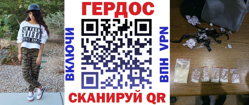 как найти наркотики  Знаменск  Героин VHQ 