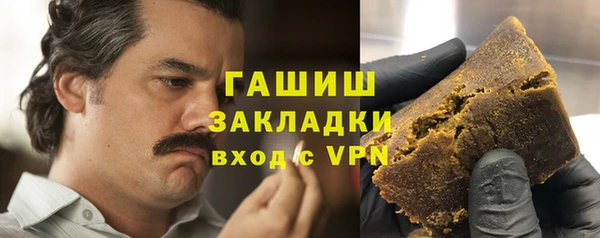 ПСИЛОЦИБИНОВЫЕ ГРИБЫ Абаза