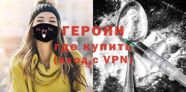 метадон Абдулино