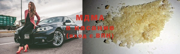 ПСИЛОЦИБИНОВЫЕ ГРИБЫ Абаза