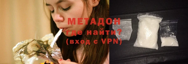 метадон Абдулино