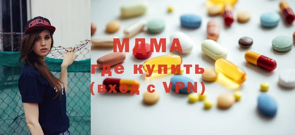 стафф Абинск