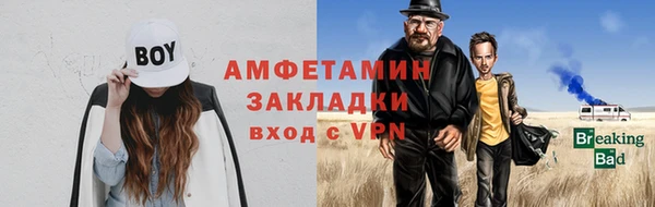 метадон Абдулино