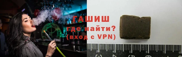 стафф Абинск