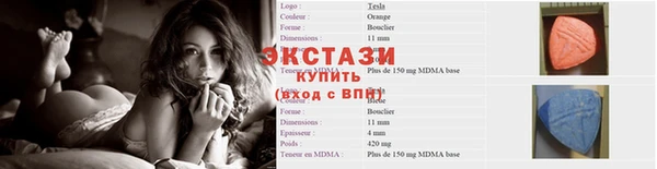 стафф Абинск
