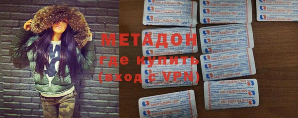 метадон Абдулино
