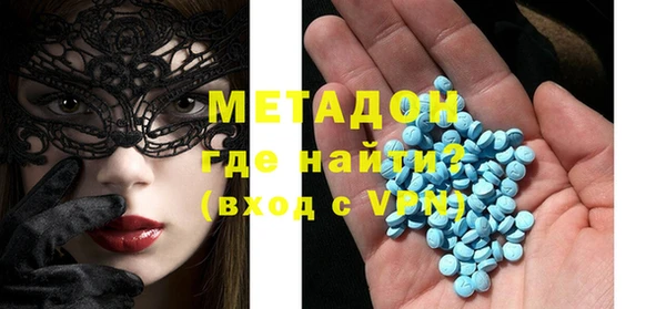 ПСИЛОЦИБИНОВЫЕ ГРИБЫ Абаза