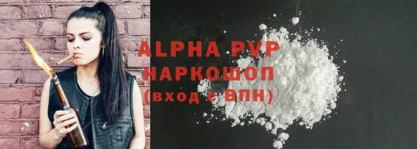 ПСИЛОЦИБИНОВЫЕ ГРИБЫ Абаза