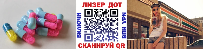 ЛСД экстази ecstasy  цены наркотик  Знаменск 