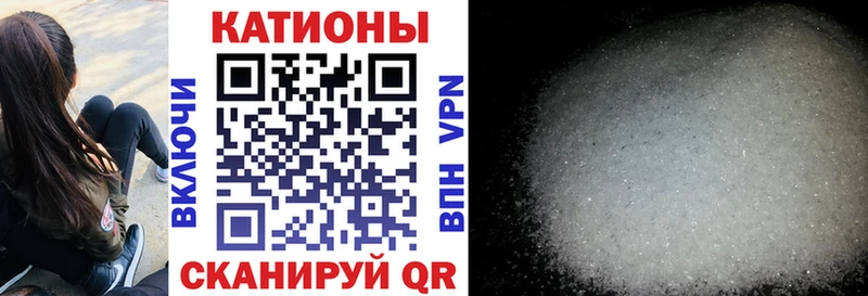 МЯУ-МЯУ mephedrone  mega зеркало  Знаменск  дарнет шоп 