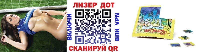 Марки 25I-NBOMe 1500мкг наркошоп ссылка на мегу ТОР Знаменск