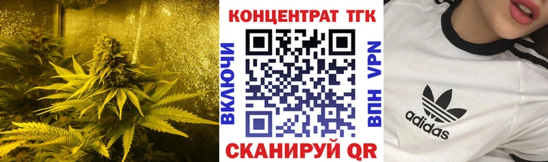 цены наркотик  Знаменск  ТГК гашишное масло 