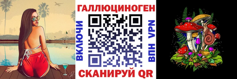 OMG ссылка  Знаменск  Галлюциногенные грибы Cubensis  где купить наркотик 